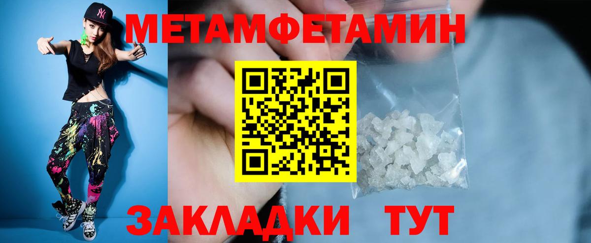 Амфетамин VHQ Протвино
