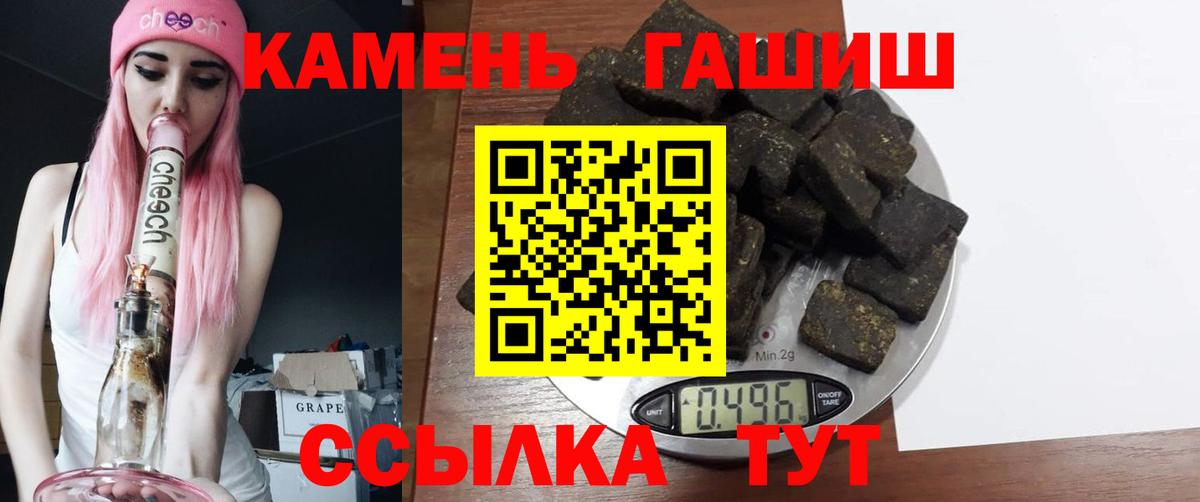 ГАШИШ Ice-O-Lator Протвино