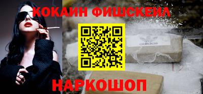 мефедрон VHQ Будённовск