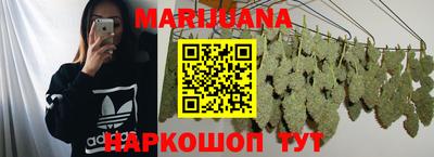 мефедрон VHQ Будённовск