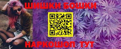 мефедрон VHQ Будённовск