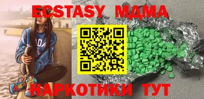 MDMA Premium VHQ Бугуруслан
