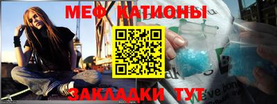 мефедрон VHQ Будённовск