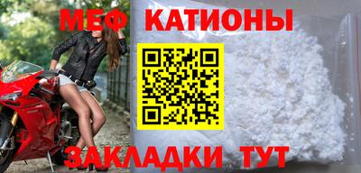 мефедрон VHQ Будённовск