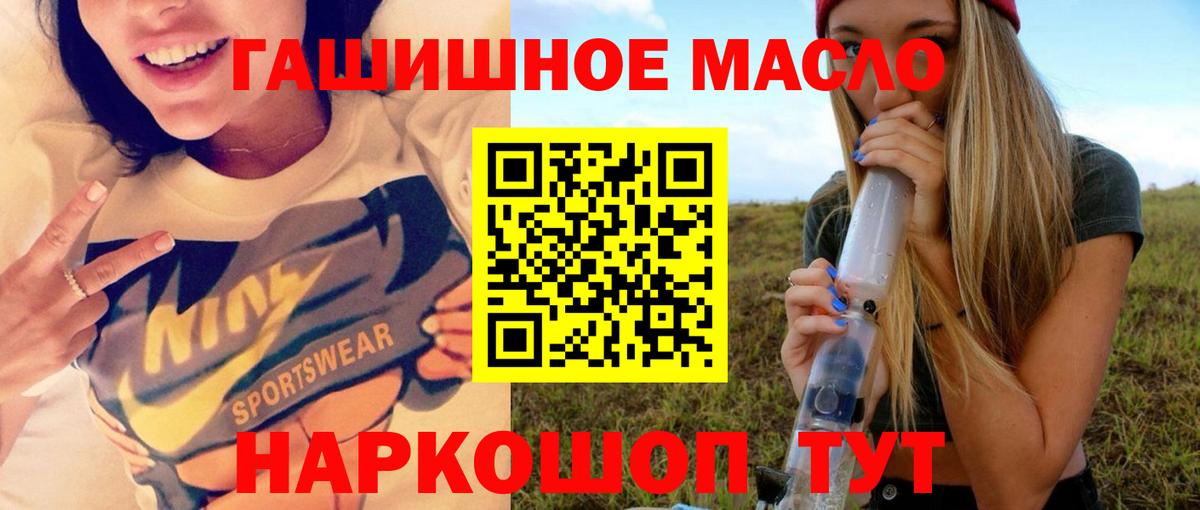 Протвино  ТГК Wax  Вход с VPN  ТГК вейп 