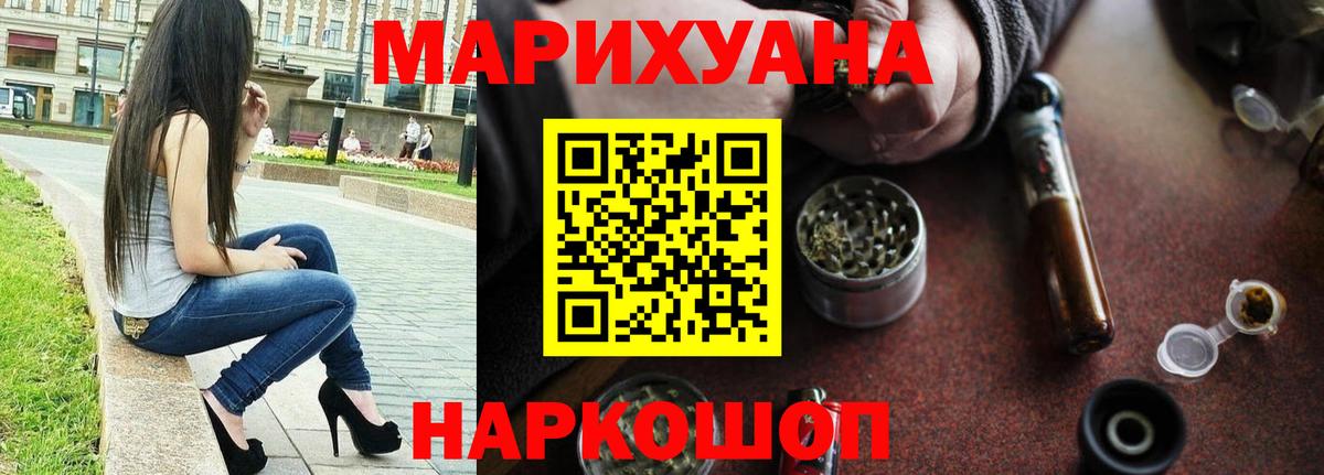 Конопля Ganja  Вход с VPN  Марихуана Amnesia  Марихуана OG Kush  Протвино  Марихуана гибрид 