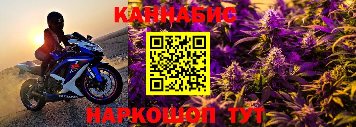 Канабис MAZAR Протвино